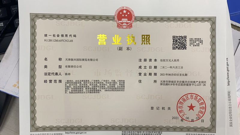 管道泵参数看不懂？从三个真实选型翻车案例说起