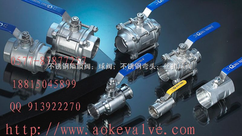 V型球阀：规格型号解析与应用场景